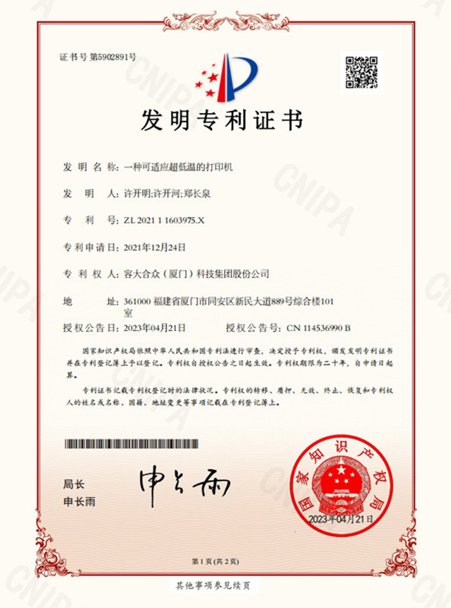 certificate (2)