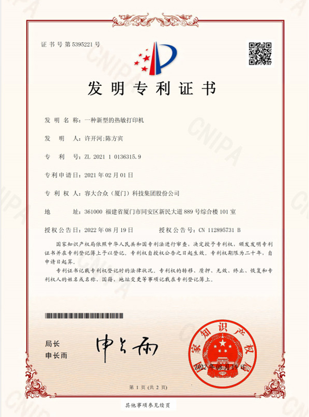certificate (3)
