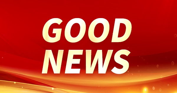 Rongta Technology has been successfully selected into the list of companies participating in Xiamen's 2025 Advanced Manufacturing Doubling Plan!