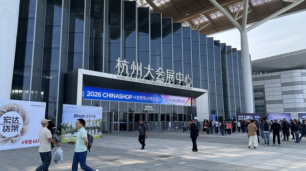 Rongta Technology at CHINASHOP 2026: Integrating Technology into New Products to Meet User Needs