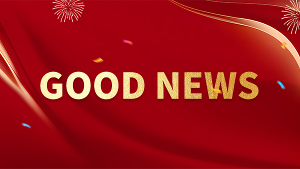 Gute Nachrichten! Zwei Projekte von Rongta Technology offiziell als Xiamen Municipal High-Tech Achievement Transformation Projects genehmigt.