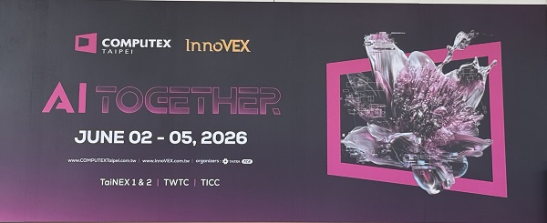 COMPUTEX 2026 Taipei.jpg