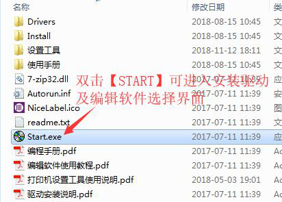 20190107104007_85382