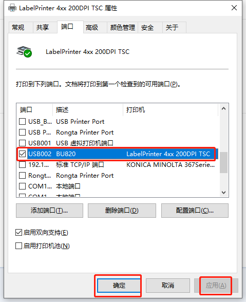 20240108144127_59677