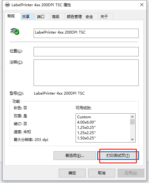 20240108144139_69105