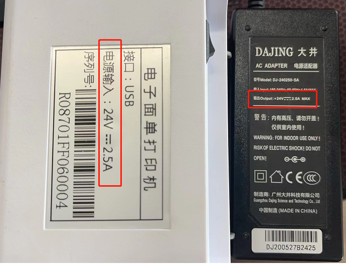 20240108144308_78085