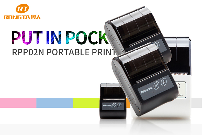 容大科技RPP02N便攜打印機，移動辦公新趨勢
