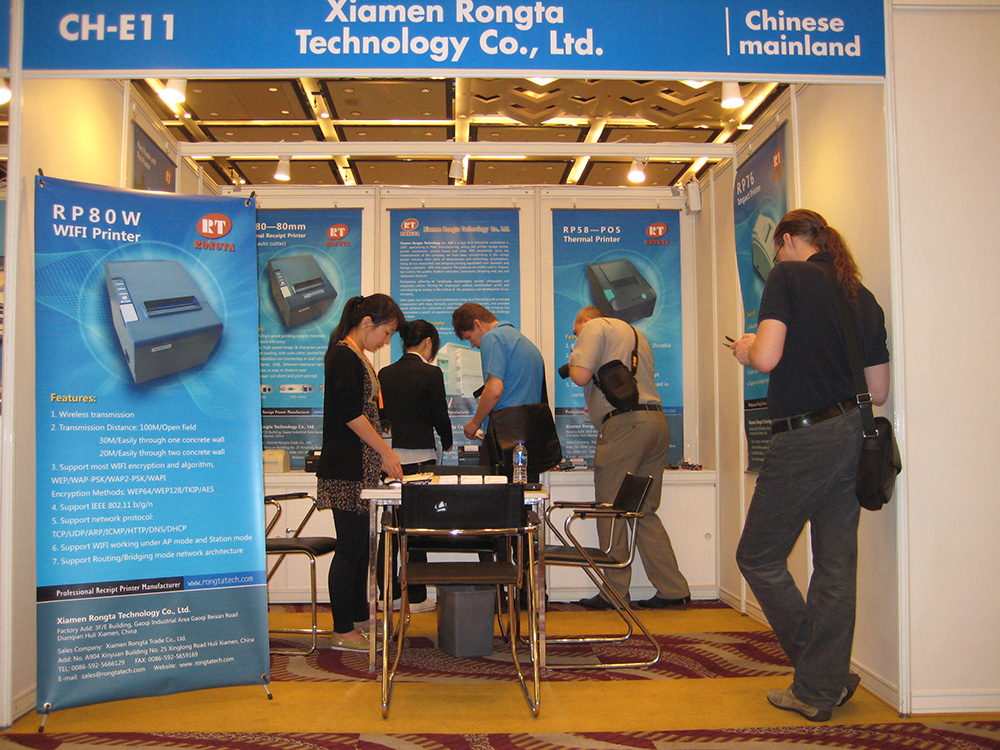 2012香港秋季電子展會