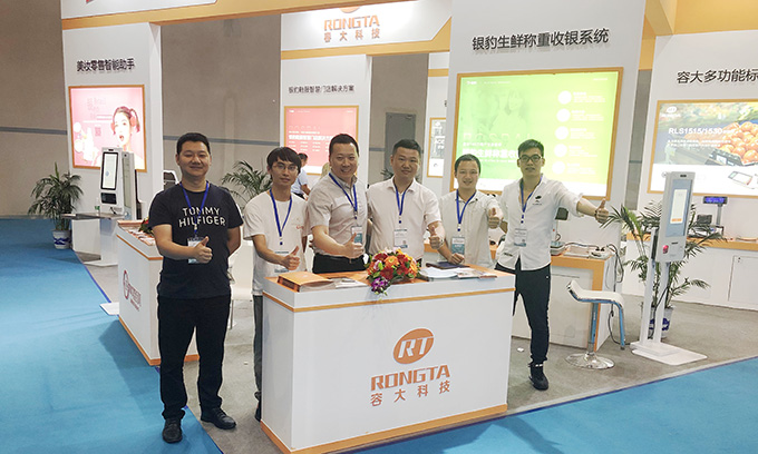 聚焦智慧新零售 容大科技閃亮登場(chǎng)亞太零售商大會(huì)