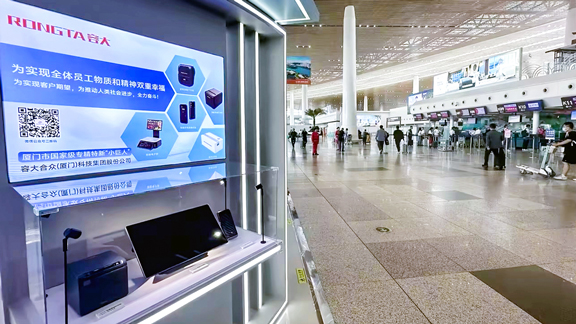 機場管理解決方案丨深度探析RFID技術如何重塑機場效率？