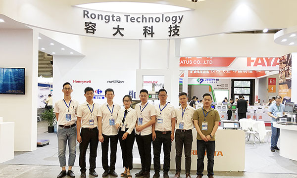 東方明珠，容大衡器