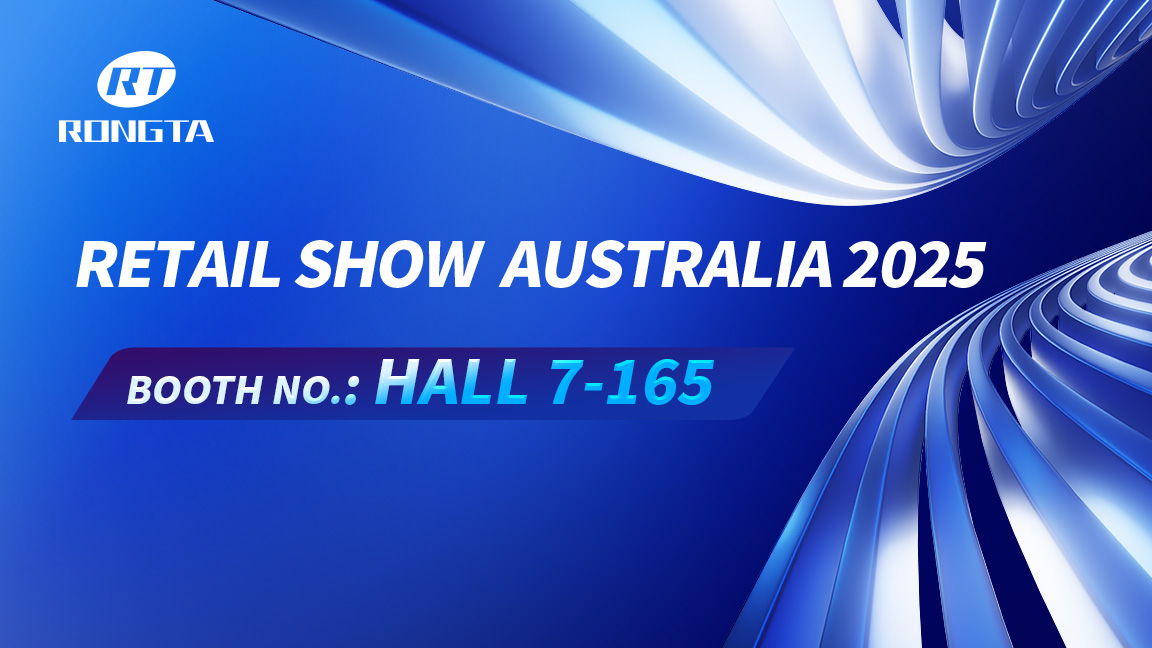 澳大利亞零售展丨容大科技邀您共赴未來零售之約 澳大利亞零售展丨容大科技邀您共赴未來零售之約