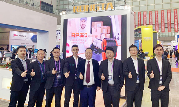 容大科技榮獲“2018-2019年度杰出企業(yè)獎(jiǎng)”，助力智慧零售