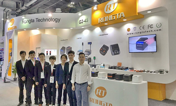 容大科技深入應(yīng)用創(chuàng)新--用心贏得2018Gitex