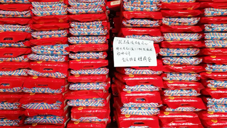 【心系疫情 容大在行動】共克時艱抗疫情，物資捐贈暖人心！