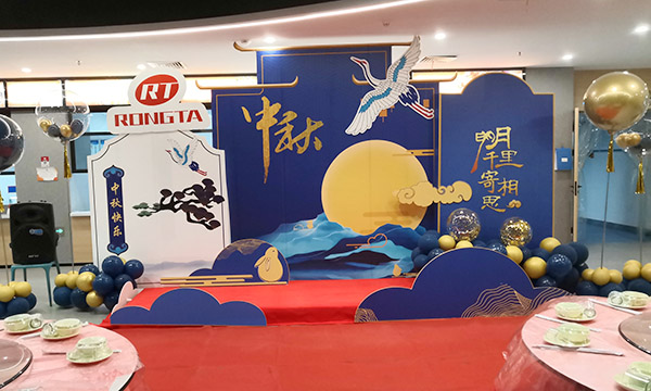 一樣的月光，不一樣的中秋——容大科技2022年中秋晚宴暨博餅活動圓滿落幕