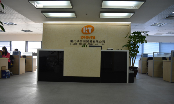 2012年，廈門容大科技（營銷中心）喬遷新址