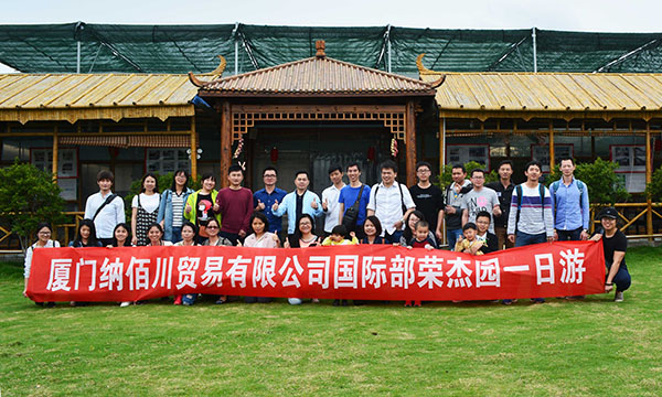 踏尋春野---記容大科技國(guó)際部四月香山巖榮杰園一日游