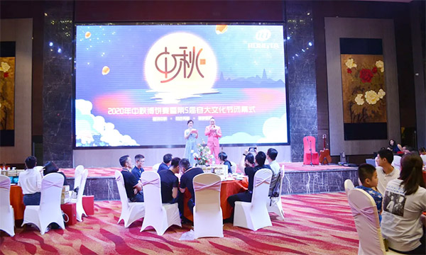 月已圓，葉已秋--2020容大中秋晚宴暨文化節閉幕式圓滿舉辦