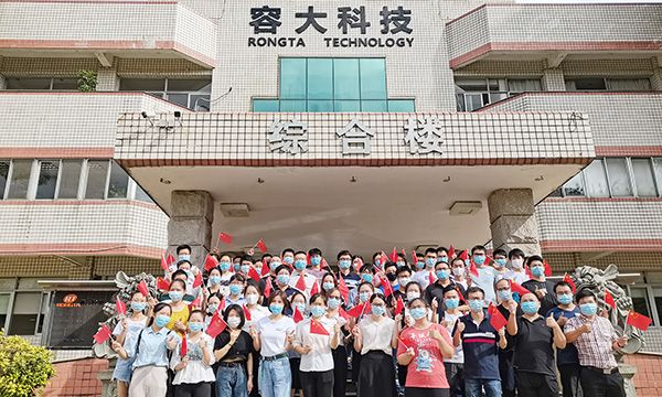 戰“疫”結束，全面復工，容大科技蓄勢起航！