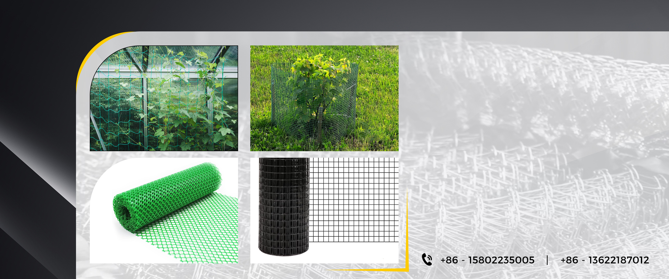 Garden-Mesh-banner