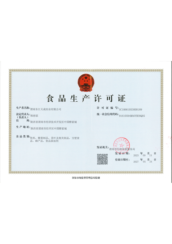 certificate5