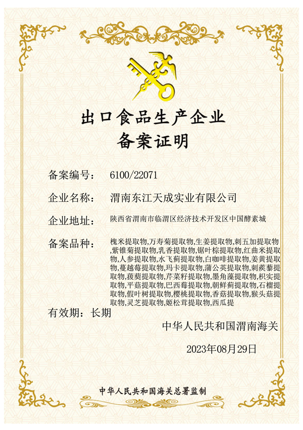certificate7