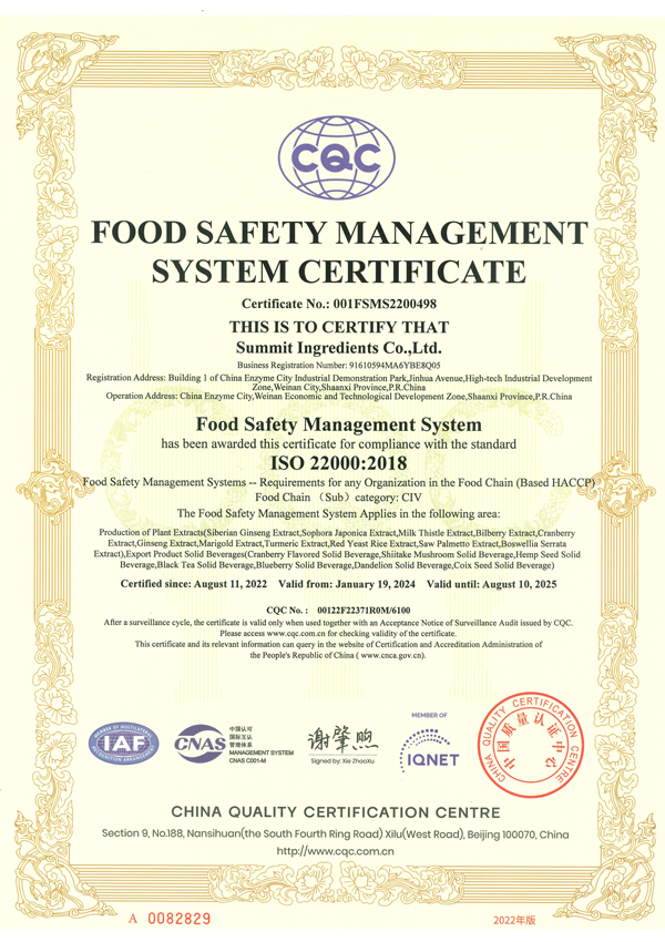 certificate8