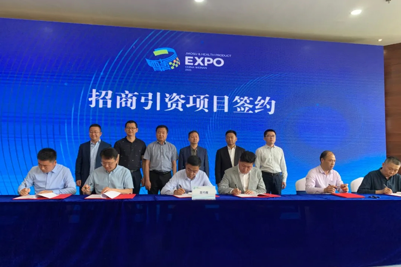 【Breaking news】congratulations on the successful completion of the signing ceremony between Summit Ingredients Co., Ltd. and China enzyme city