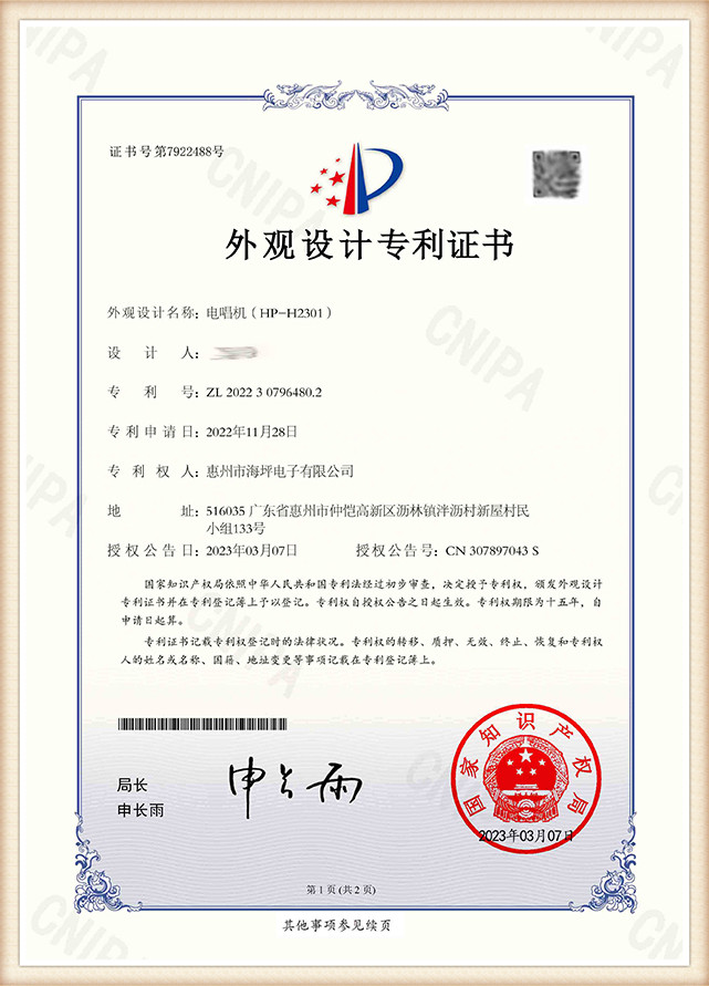 H2301-1