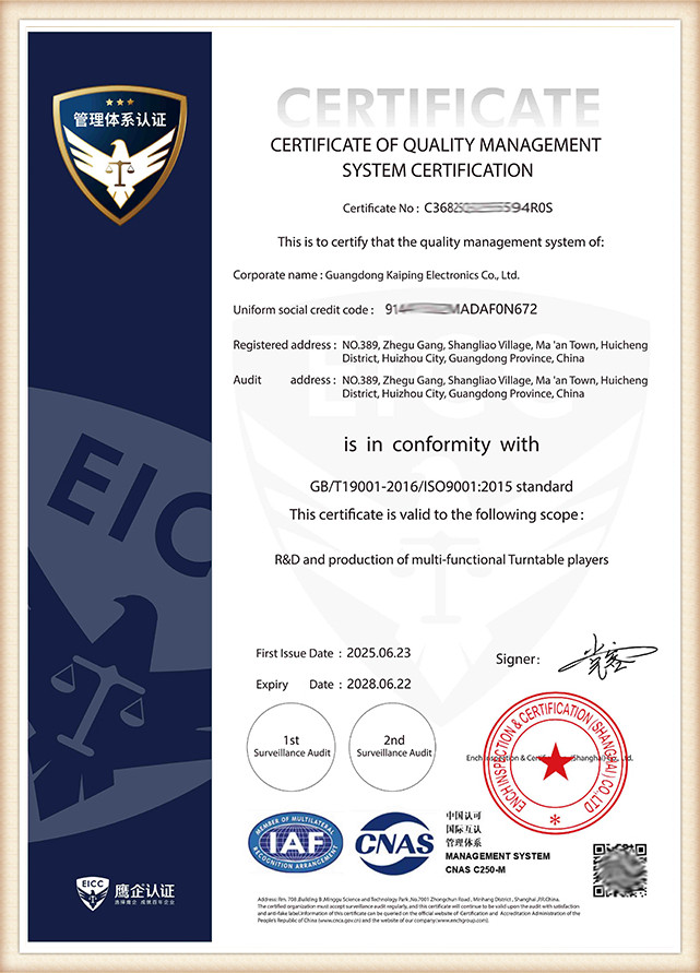 ISO9001