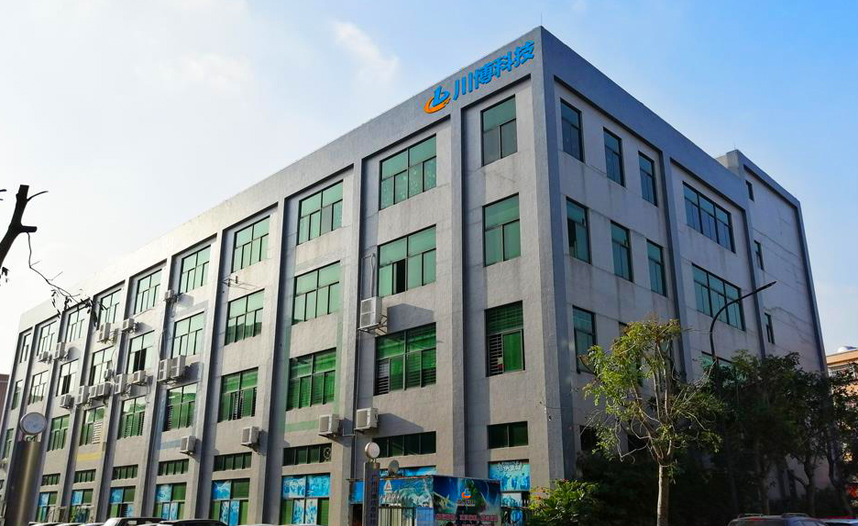 chuanbo