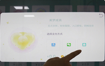 525渐变色 (4) (1)