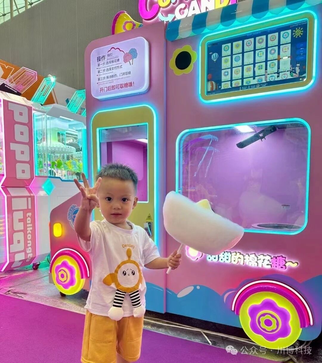 China Top: Chuanbo Technology Pioneers Fully Automatic Cotton Candy Machine Innovation