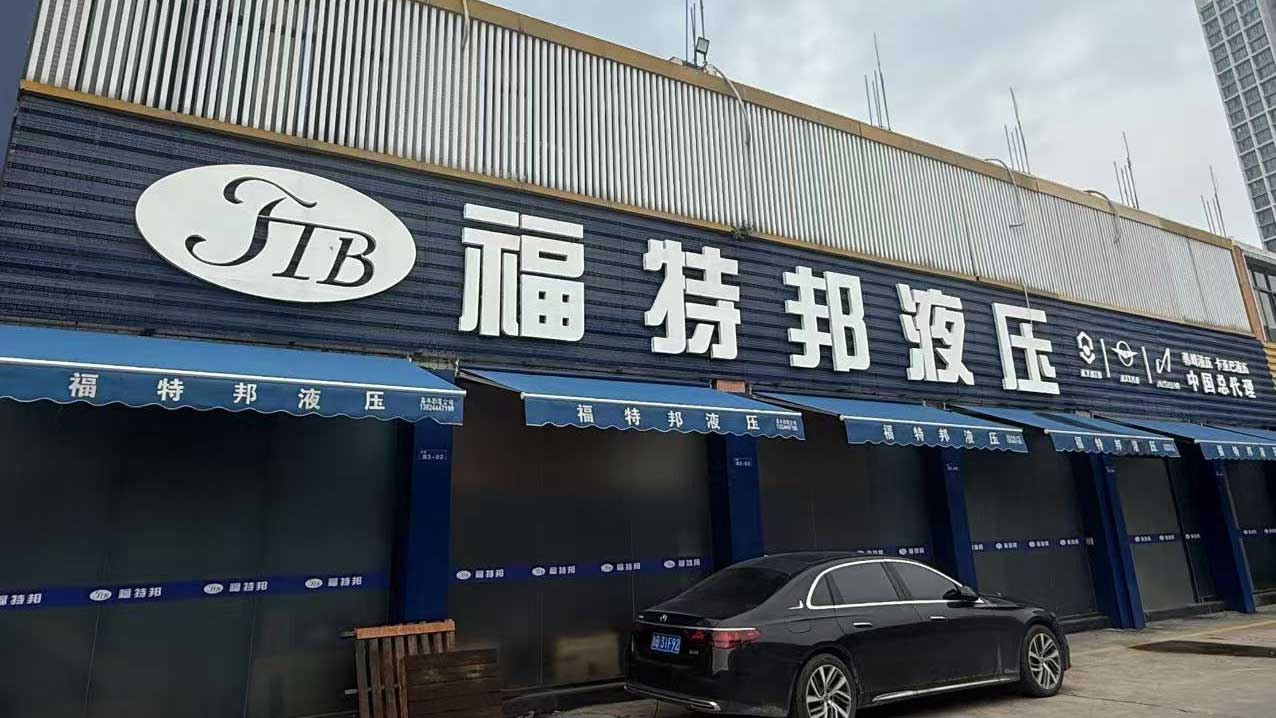 factory