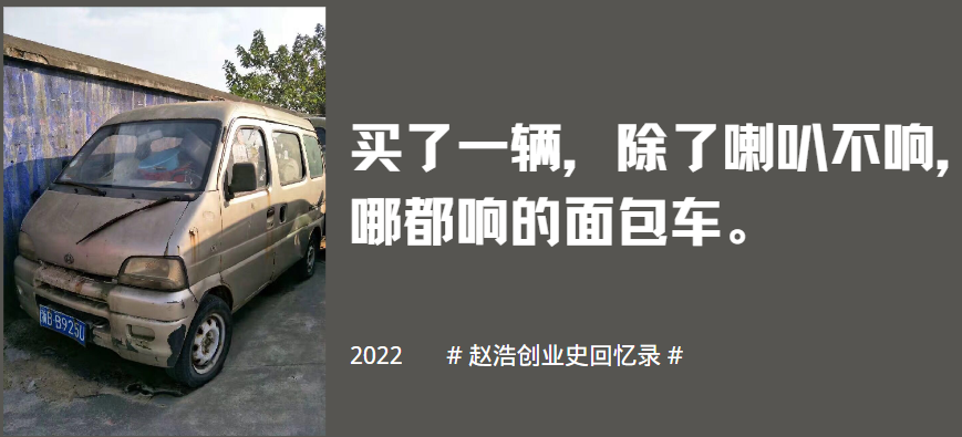 13 FTB Hydraulic Zhao Hao From scratch, from a relief valve to a dominant player in the Chinese aftermarket.png