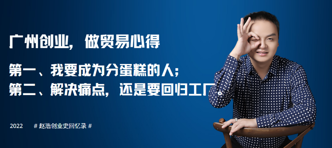 21 FTB Hydraulic Zhao Hao From scratch, from a relief valve to a dominant player in the Chinese aftermarket.png