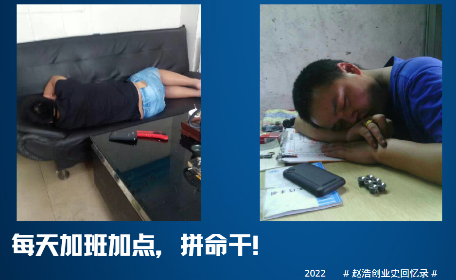 23 FTB Hydraulic Zhao Hao From scratch, from a relief valve to a dominant player in the Chinese aftermarket.png