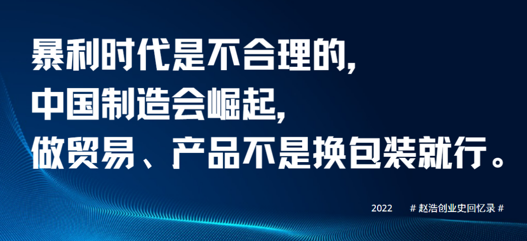 25 FTB Hydraulic Zhao Hao From scratch, from a relief valve to a dominant player in the Chinese aftermarket.png