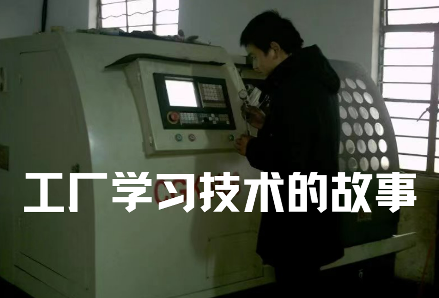 7 FTB Hydraulic Zhao Hao From scratch, from a relief valve to a dominant player in the Chinese aftermarket.png