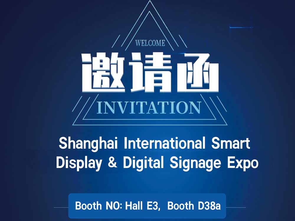 2025 Shanghai International Smart Display and Digital Signage Exhibition