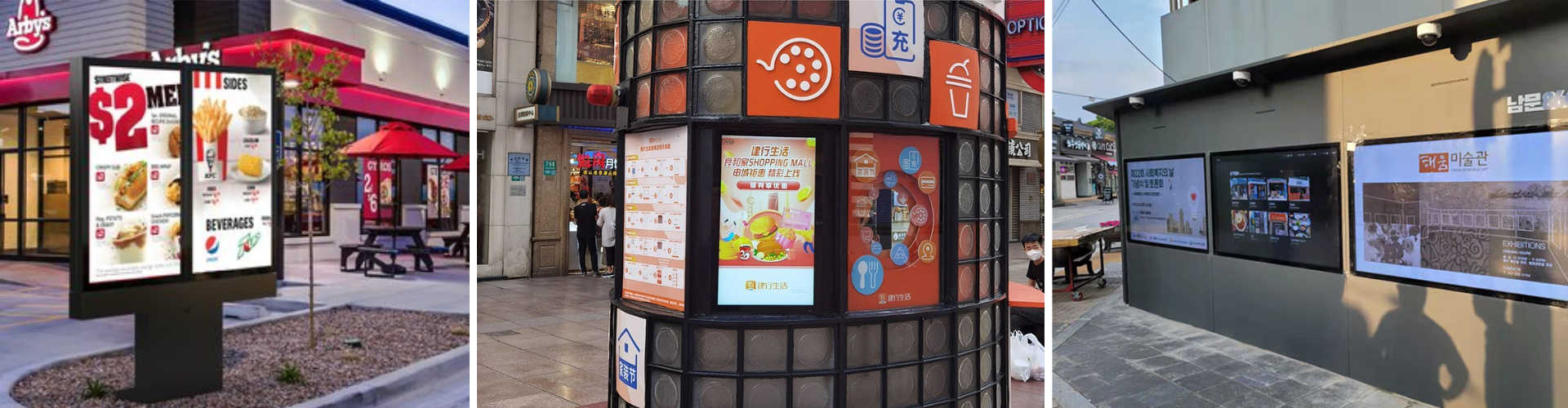 IP66 Digital Signage (9)