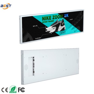 Stretched Bar Digital Signage Display