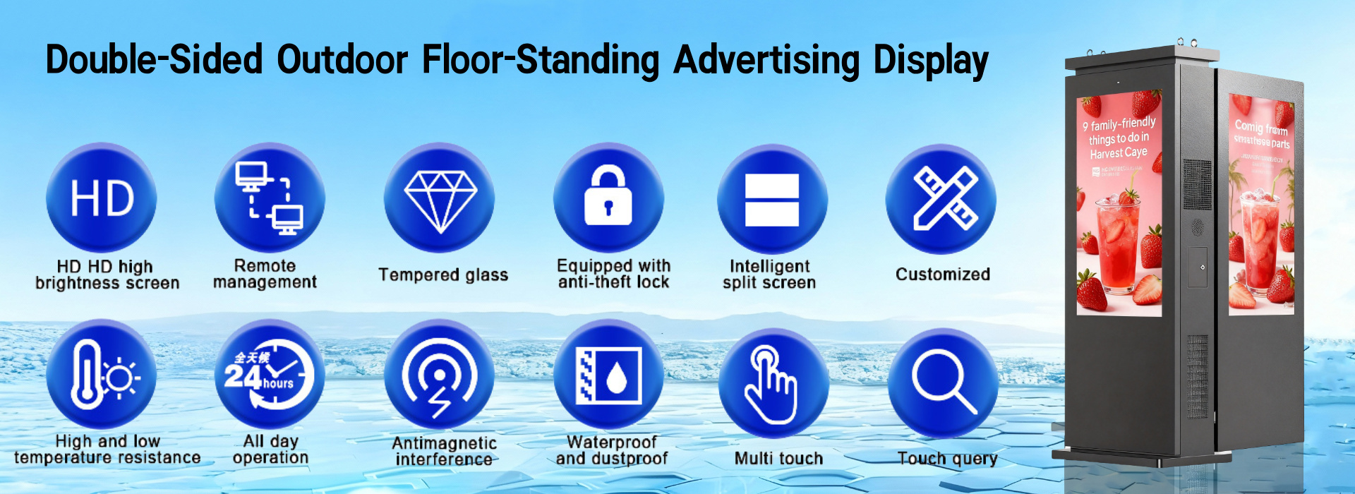 Top Double-Sided Outdoor Display Brands and Compare Digital Signage