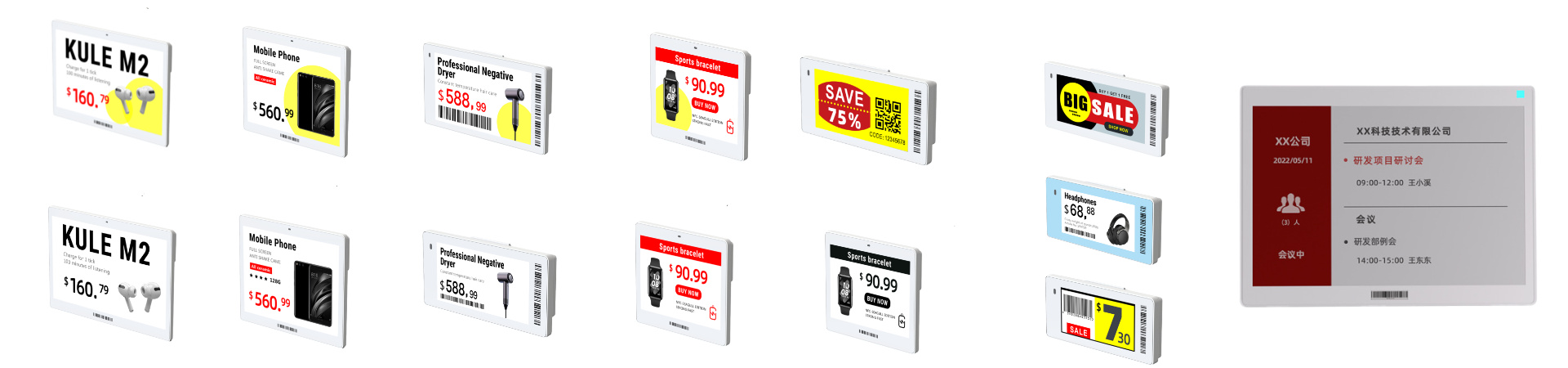E-ink Display