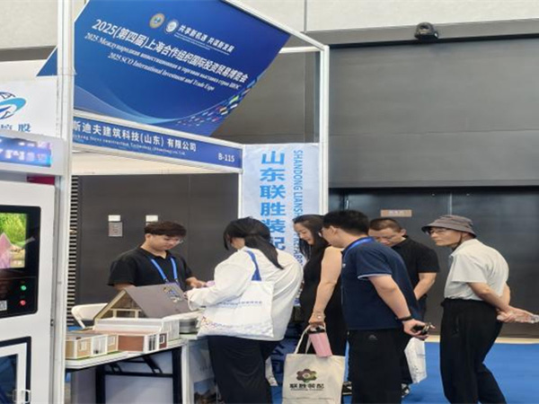Şanghay İşbirliği Örgütü Uluslararası Yatırım ve Ticaret Fuarı04.jpg
