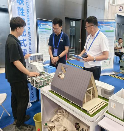 2025 (4th) Shanghai Cooperation Organization International Investment and Trade Expo