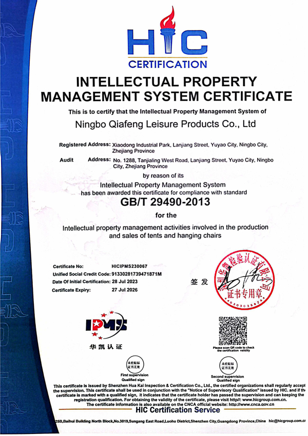 certificate1