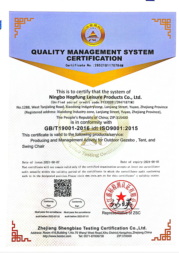 certificate11