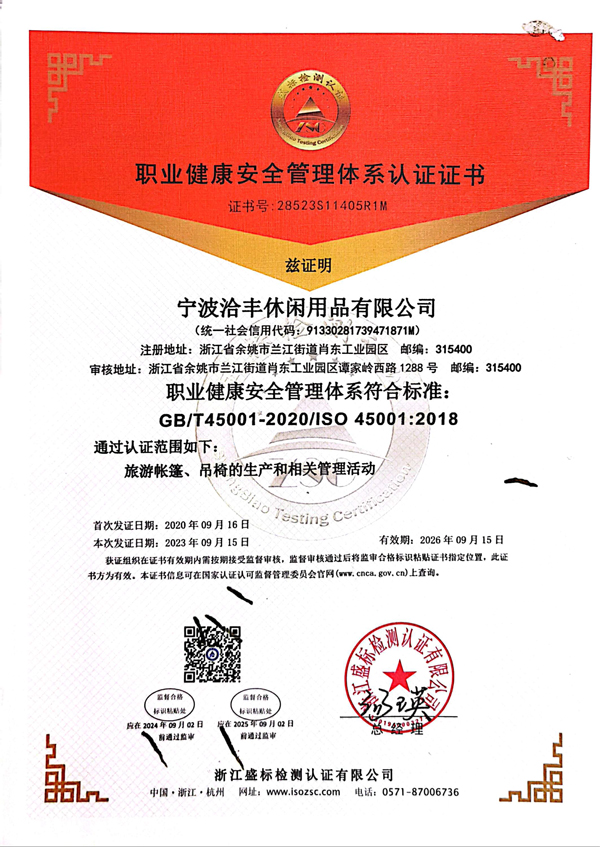 certificate12
